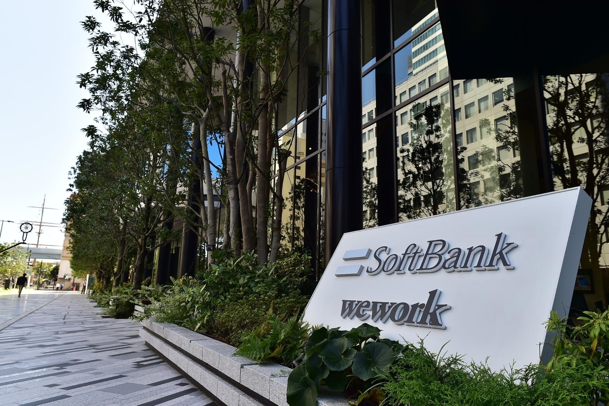 Kembangkan Bisnis Semikonduktor di AS, Softbank Akan Kucurkan 2 Miliar AS Bagi Intel